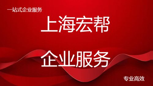 申请上海广播电视节目制作经营许可证什么价格
